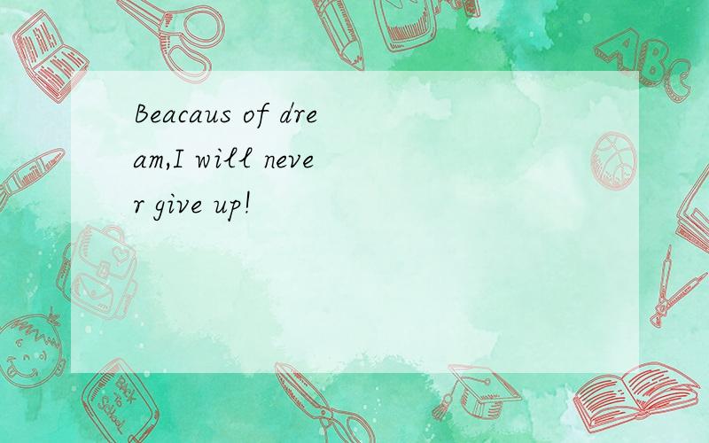 Beacaus of dream,I will never give up!