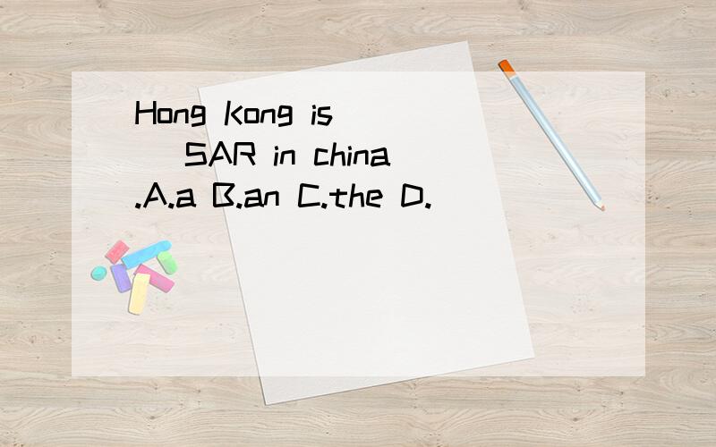 Hong Kong is ( )SAR in china.A.a B.an C.the D.\
