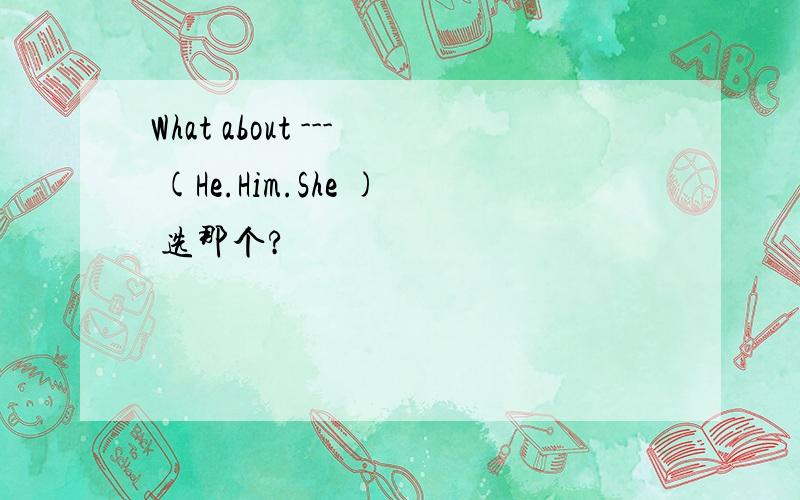 What about --- (He.Him.She ) 选那个?