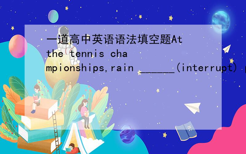 一道高中英语语法填空题At the tennis championships,rain ______(interrupt) play for an hour this afternoon.这里是用现在完成时还是一般过去时呢?为什么