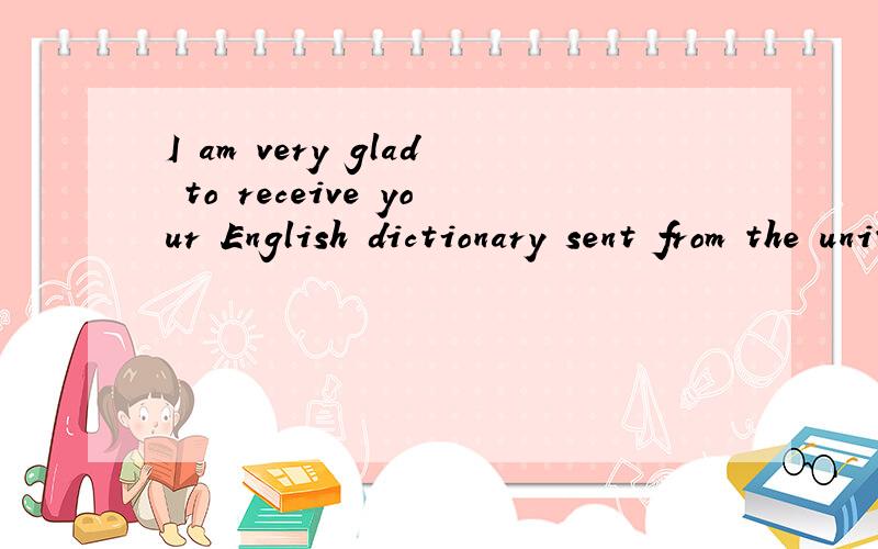I am very glad to receive your English dictionary sent from the united states as my birthday presensent 不是有receive...from了吗,可以取掉sent 整句怎么翻译？最后一个单词是 present