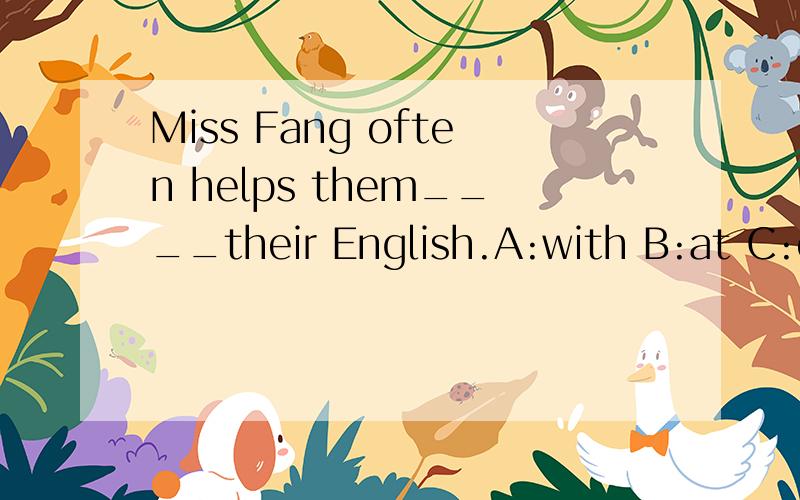 Miss Fang often helps them____their English.A:with B:at C:of D:onThen you can__ in our soccer club.a:am b:are c:be d:to beBetty likes___very much.She draws pictures every day.a:art b:music c:sport d:scienceHe can play the drums.(改为否定句)He __