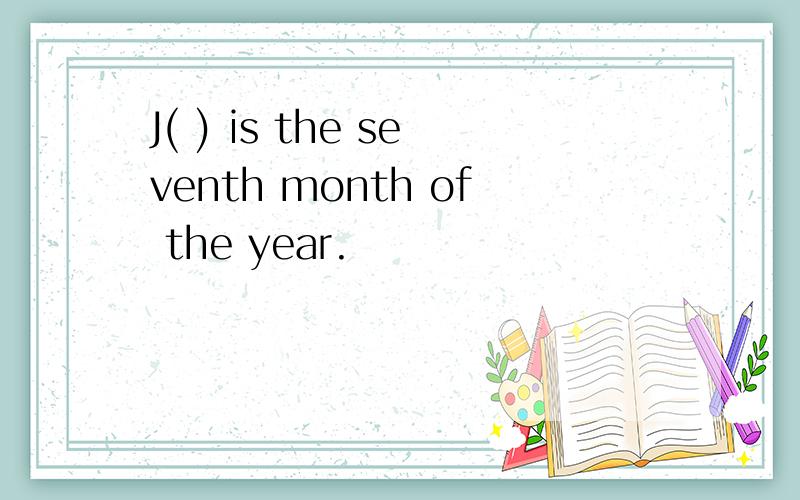 J( ) is the seventh month of the year.