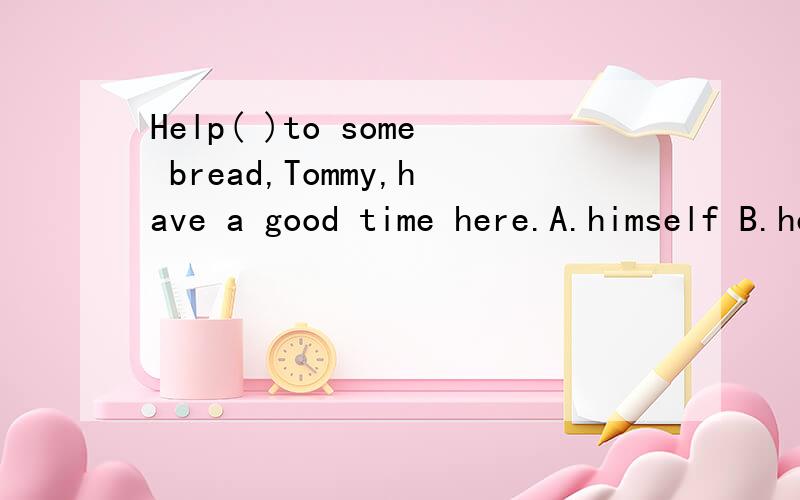 Help( )to some bread,Tommy,have a good time here.A.himself B.herself C.themselves D.yourselfMr Zhang(moves here)last year.对括号内提问The boy is too yound to go to school.改为The boy is( )( )( )to go to school.It was(rainy)yesterday提问为(