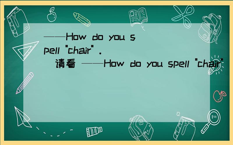 ——How do you spell 