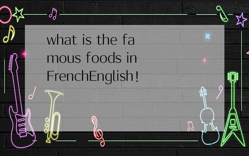what is the famous foods in FrenchEnglish!