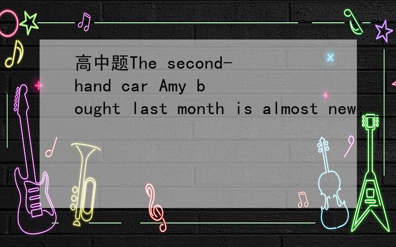 高中题The second-hand car Amy bought last month is almost new;_______ it is in excellent conditionA．besides B．though C．instead D．yet