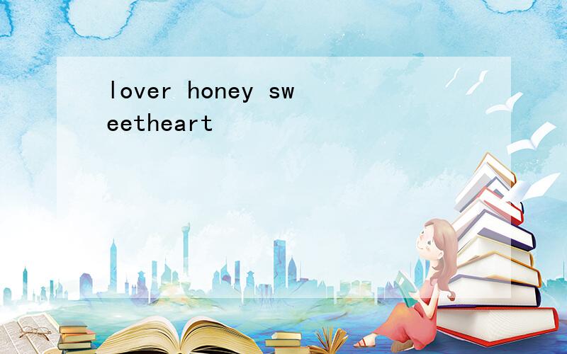 lover honey sweetheart