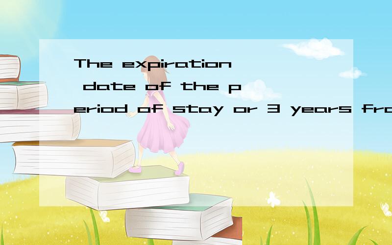 The expiration date of the period of stay or 3 years from the date of permission,whichever comes first.