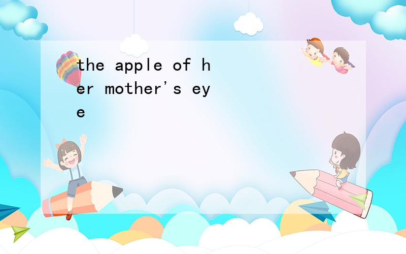 the apple of her mother's eye