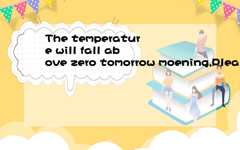 The temperature will fall above zero tomorrow moening,Please remember to put on ___clothes.A.much B.more C.most D.a lot