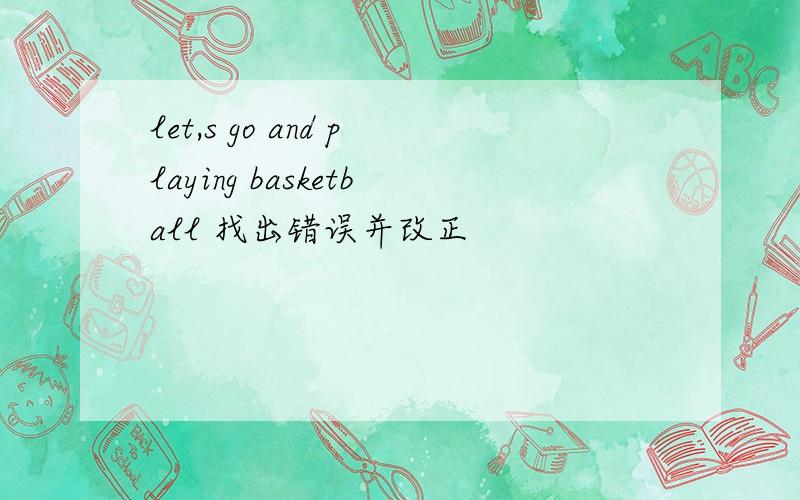 let,s go and playing basketball 找出错误并改正