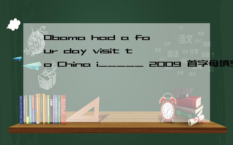 Obama had a four day visit to China i_____ 2009 首字母填空