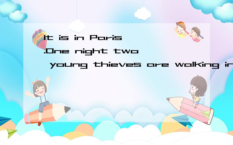 It is in Paris.One night two young thieves are walking in the street together.They want to steal__36__ because most of the people are __37___.It’s twelve.They come to a house and __38__ in it is sleeping.() 37.A sleepingB.talkingC.going to bedD.goi